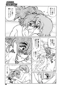 COMIC Megastore 2006-08