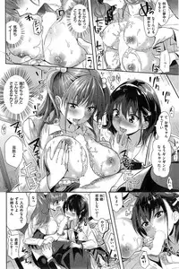 COMIC Kairakuten BEAST 2015-05