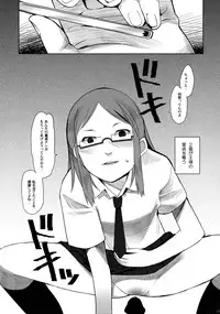 (C76) [Transient Melody (K no Ji)] School Girls 2