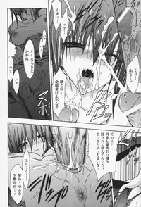 [NO.Gomes] Gravity Die