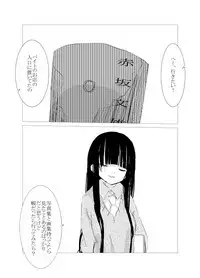 [Juri Reiqa] obscure morning