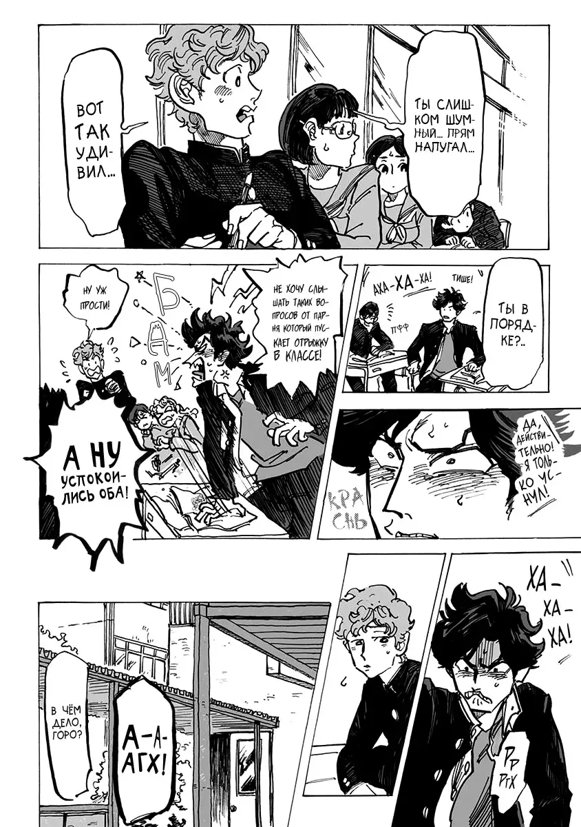 Ringo, Ki kara Ochiru