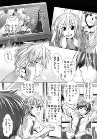 [Ariga Tou] Houkago Twilight - Twilight After School