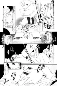 [Higenamuchi] MISDIRECTION