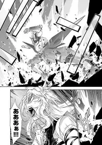 [tsunashima shirouy]Lupus apparatus Vol I