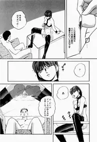 [Kazusa Shima] Fancy Tool