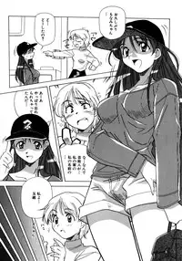 [Amano Youki] Mix Cake