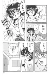 [Kayama Miku]SWEET MAGIC