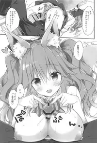 (C95) [Dragon Kitchen (Sasorigatame)] Ore to Tamamo to Homeroom (Fate/Extra)