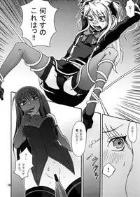 [Flood Wave (Chiba Toshirou, Chocopahe)] Senkou Shoujo (Quiz Magic Academy)