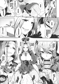 (COMIC1☆8) [NIGHT FUCKERS (Mitsugi)] Chinjufu no Naka Yasumi (Kantai Collection) [Chinese] [CE家族社]