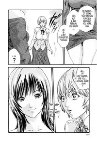 [Haruki] Kisei Juui Suzune 2 | Parasite Doctor Suzune 2 [English] [Tonigobe]