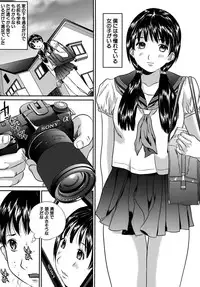 [Manzou] Joshi Kousei Sekkan [Digital]