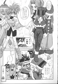 [Anthology] Aniparo Miki 5 (Various)