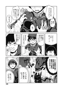 [Shimimaru] Killer Queen