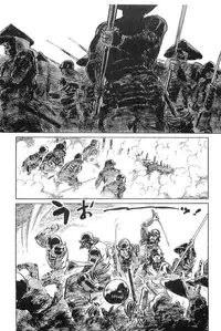 [Koike Kazuo, Kojima Goseki] Hanzou no Mon Vol.11