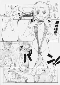 [Maruarai (Arai Kazuki)] Toradake (Toradora!)