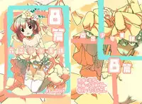 [Rokumonsen (Tamahagane)] Roshutsu Shoujo Itan 8 Hen [Digital]