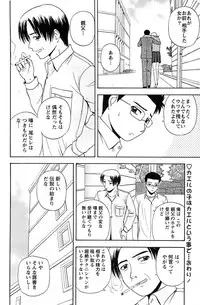 Action Pizazz SP 2008-09