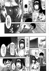 Action Pizazz DX 2016-02