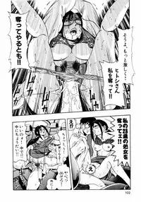 [Enzo Enzou] Pink Paradise