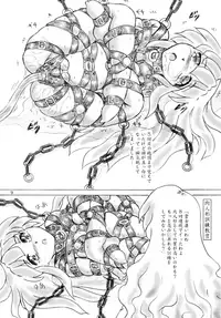 [Sumomo Dou (Sumomo EX)] Nikuningyou toiu Shokugyou [Digital]