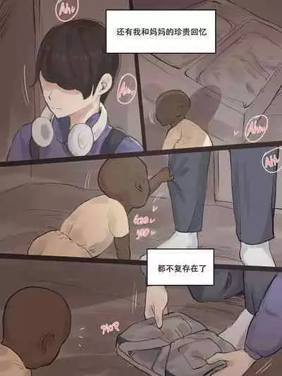 [laliberte] REVERSE After [Chinese]