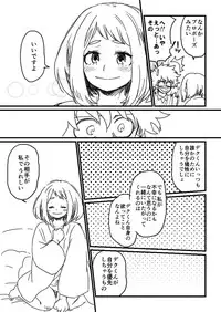 [HK (Nagity)] Lifeline (Boku no Hero Academia)