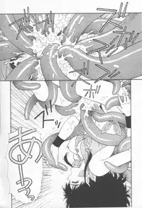 [Yui Toshiki] Princess Quest Saga