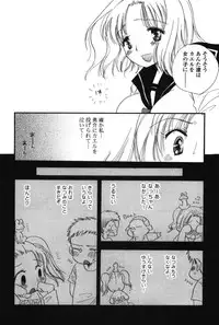 [BENNY'S] Onee-chan Assort