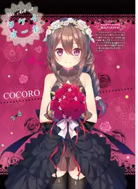 Dengeki Moeoh 2018-04 [Digital]