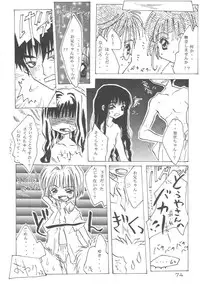 [Alice Syndrome] Cerise 2 (Card Captor Sakura)