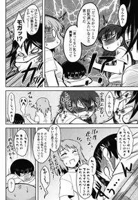 COMIC Momohime 2008-10