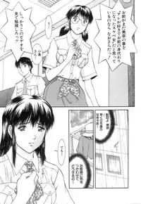 [Tenyou] Back All-right Mina-chan! 2