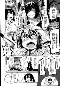 Monthly QooPA 2014-08