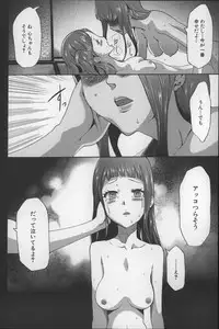 [Kouzuki Rio] Imouto Saimin Choukyou Manual 2