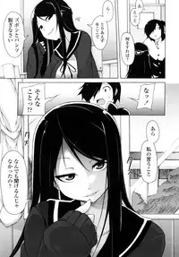 [Syati Kamaboko] Kaichou no Iinari!