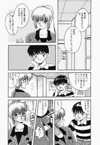 [mintsu kawahara] SWEET MINT COLLECTION