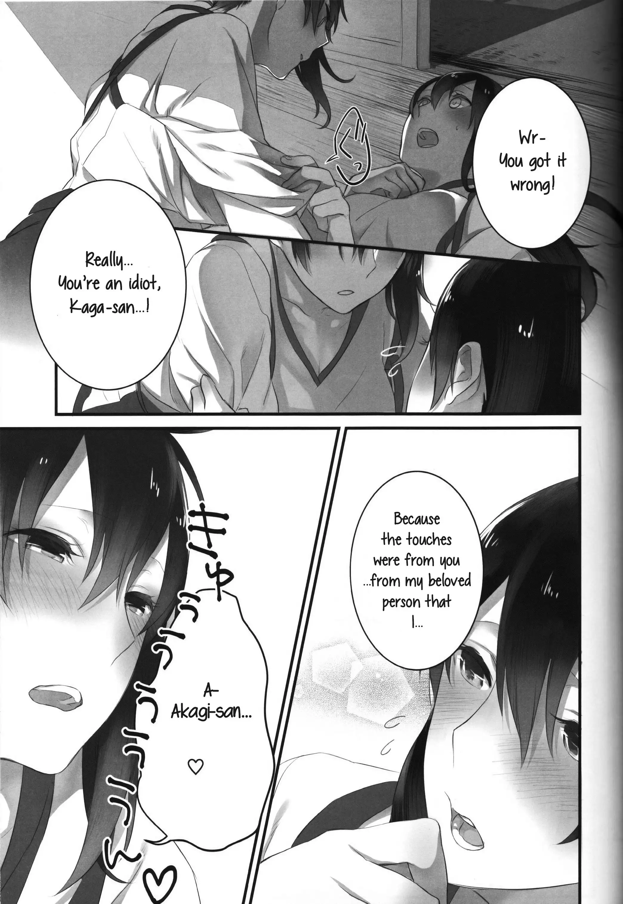 Yuuten 40℃ no Koibito | Melting at Lovers 40℃