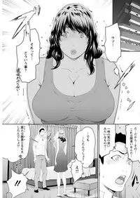 Action Pizazz DX 2017-07 [Digital]