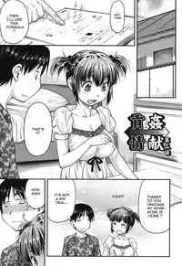 [Nagare Ippon] Koukan Jyoken Ch. 1-4 [English] [R-IC] [Digital]