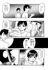 [Kazusa Shima] Circle