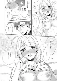 [maedam (Maeda Momo)] Flowering [Digital]