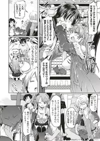 COMIC X-EROS #51 [Digital]