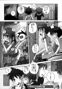 Comic Megastore 2007-07