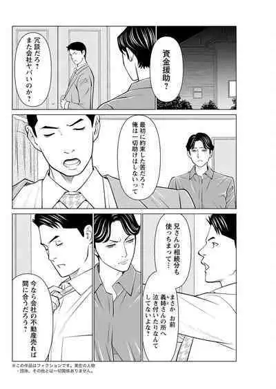 Action Pizazz 2022-11