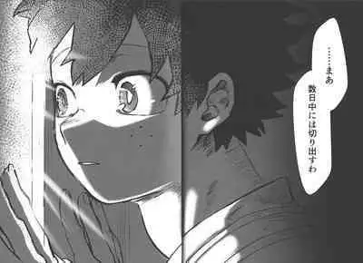 Omae kara Kiss Shiro