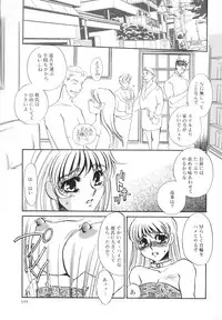 [Umino Yayoi] Hentai Inran