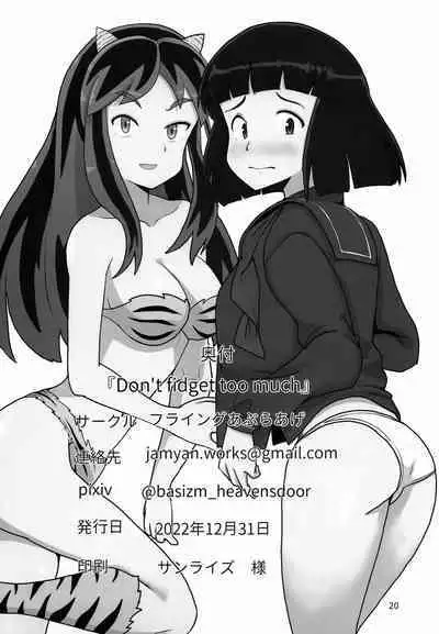 Don't fidget too much