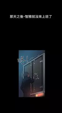 Thrill girl 1-13 Chinese 中文